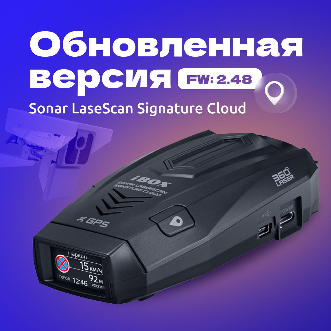 Обновления в Sonar