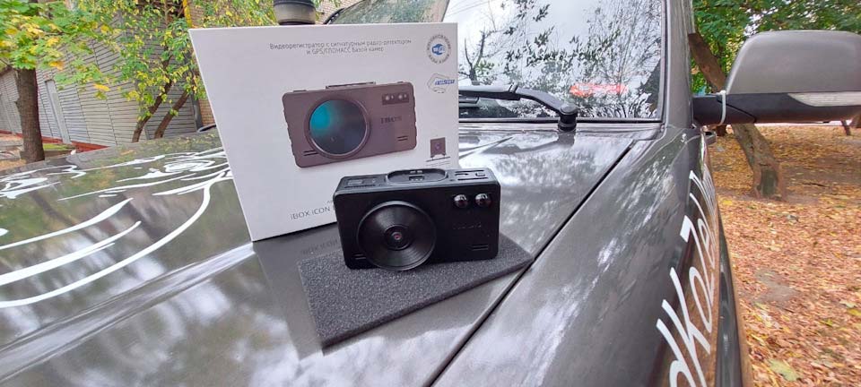 Обзавелся зорким глазом iBOX iCON LaserVision WiFi Signature Dual! Часть 1.