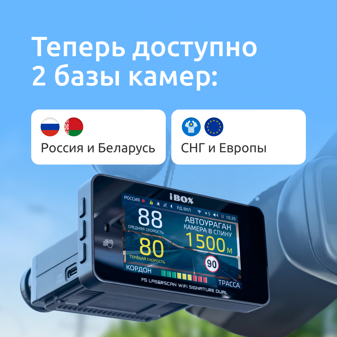 Мы реструктурировали базу камер для оптимальной работы устройств