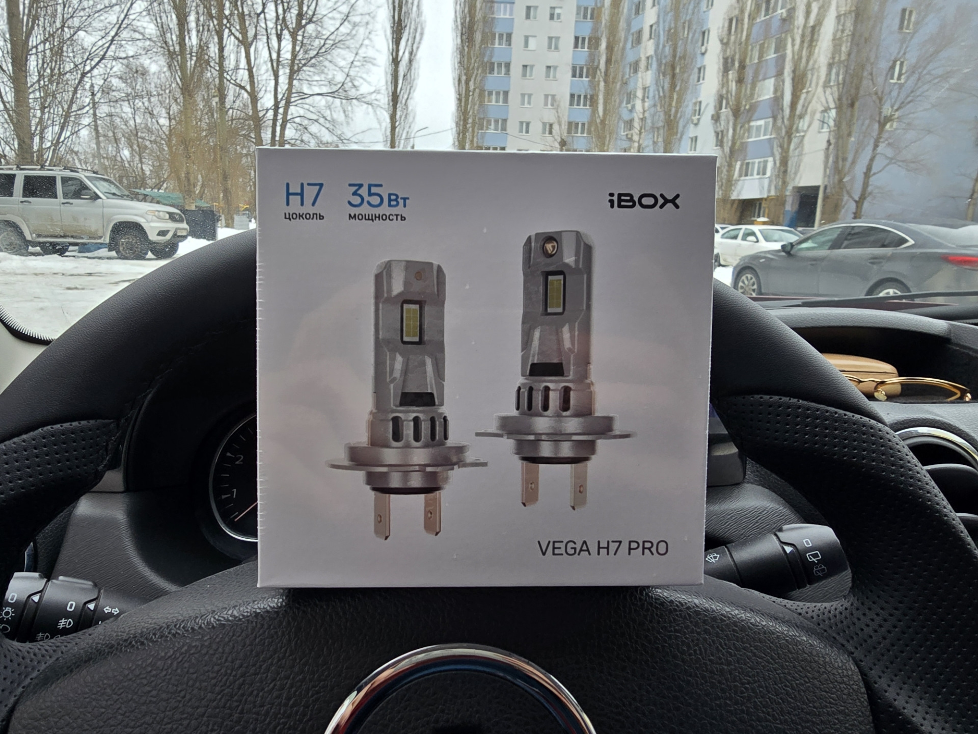 СРАВНЕНИЕ IBOX VEGA H7 PRO vs KOITO BI-LED DM008