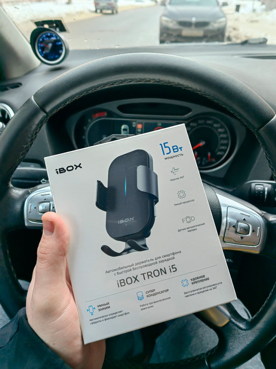Беспроводная зарядка в машину iBOX TRON i5