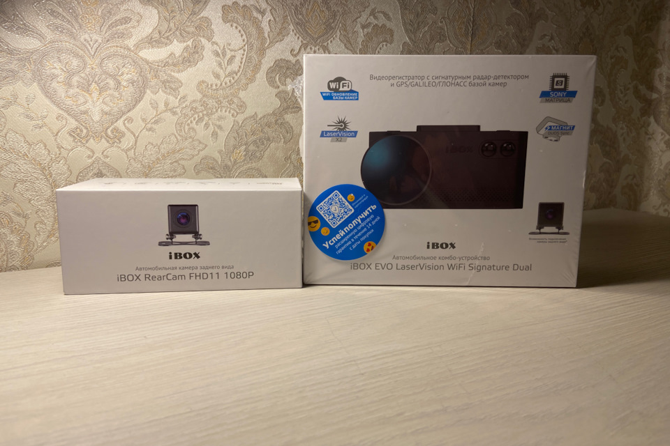 Решил обновиться на iBOX EVO LaserVision WiFi Signature Dual