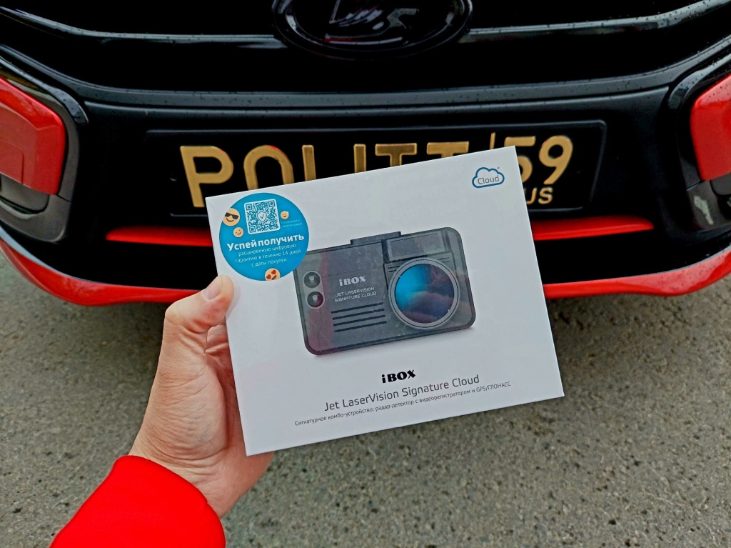 iBOX Jet LaserVision Signature Cloud — первый гибрид с автоматическим обновлением!