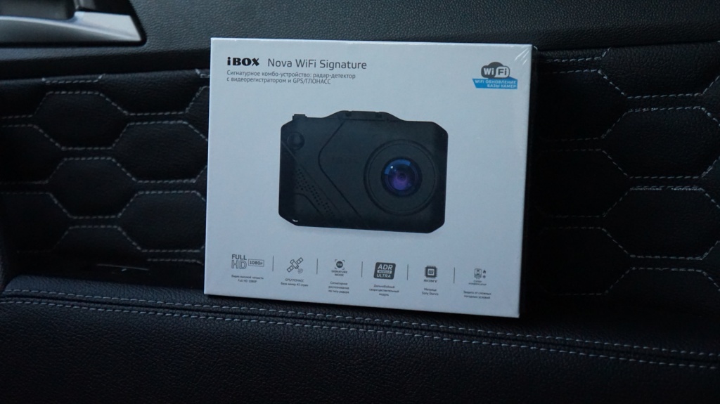 Комбо — iBOX Nova WiFi Signature