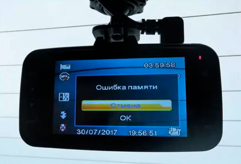 Почему видеорегистратор пишет «Ошибка памяти»