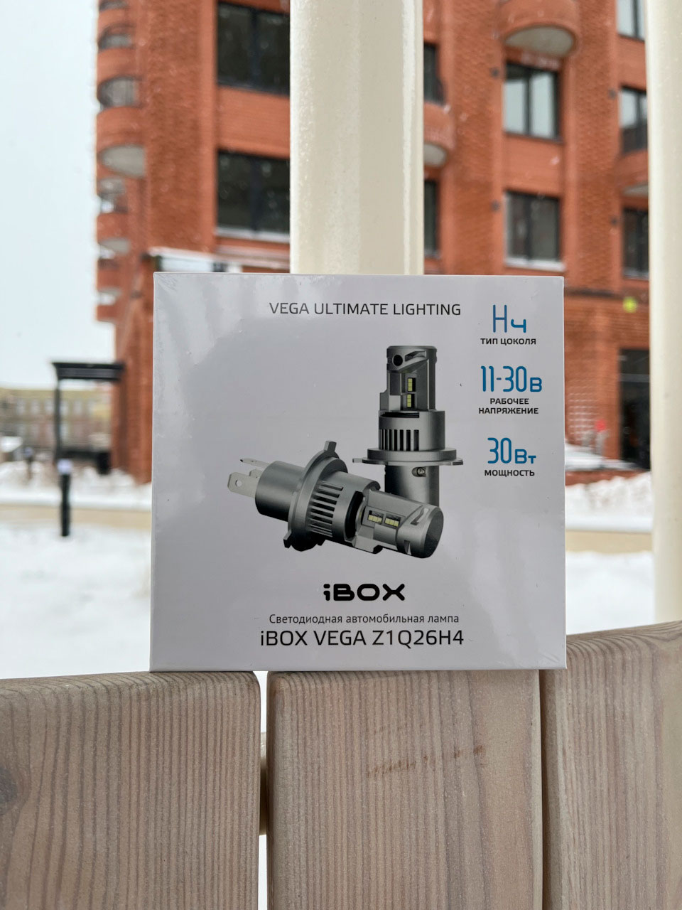 Светодиодные лампы iBOX VEGA.