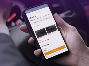 iBOX переводит 250 рублей за внесение камеры.