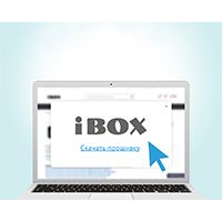 Не устанавливайте прошивки сторонних производителей!