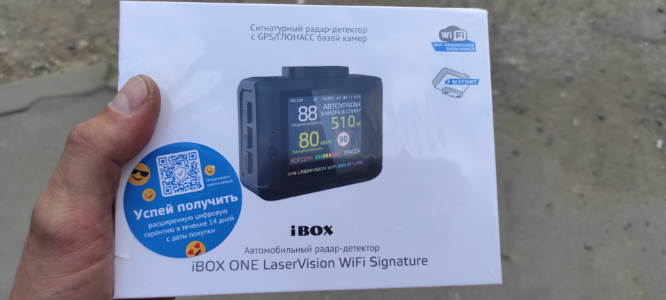 Не платим штрафы вместе с iBOX