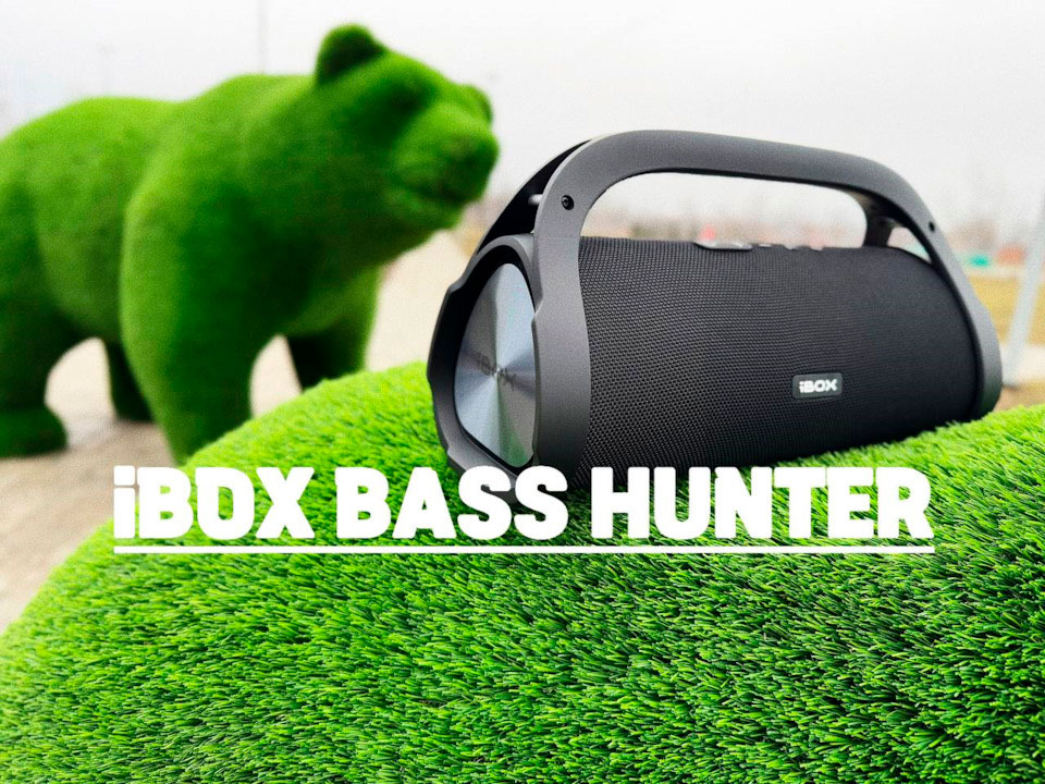 iBOX BASS HUNTER. Охотник на бас. Покупка портативной колонки для отдыха.