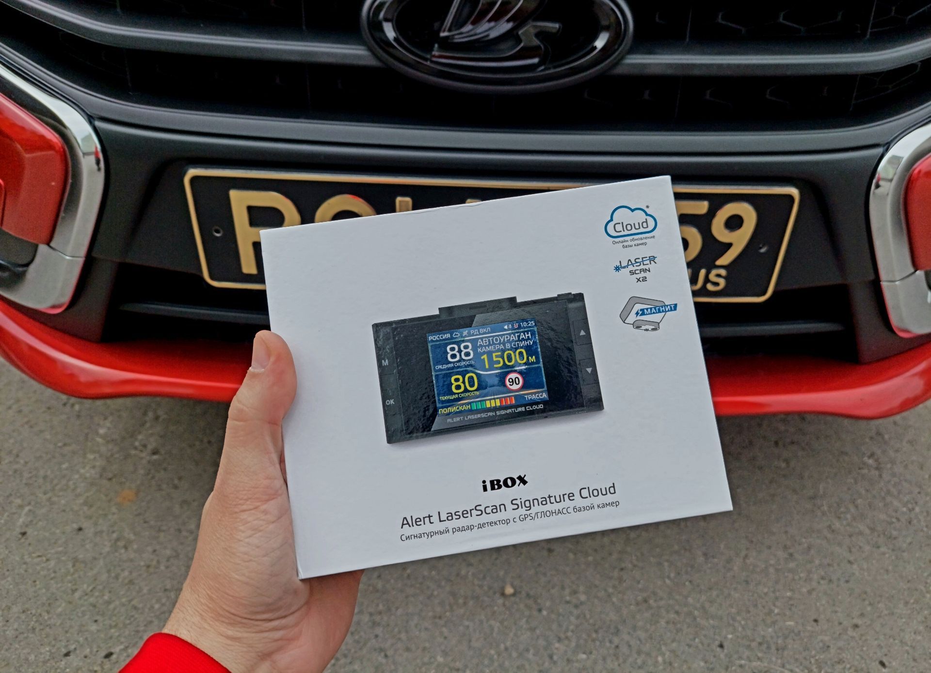 iBOX Alert LaserScan Signature Cloud, с авто обновлением