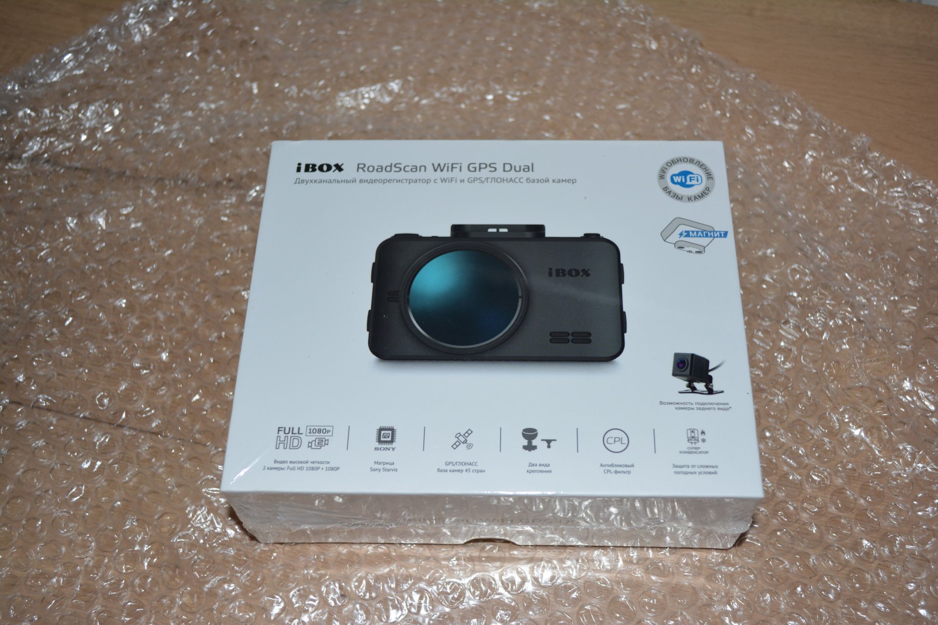 Новый видеорегистратор iBOX RoadScan WiFi GPS Dual