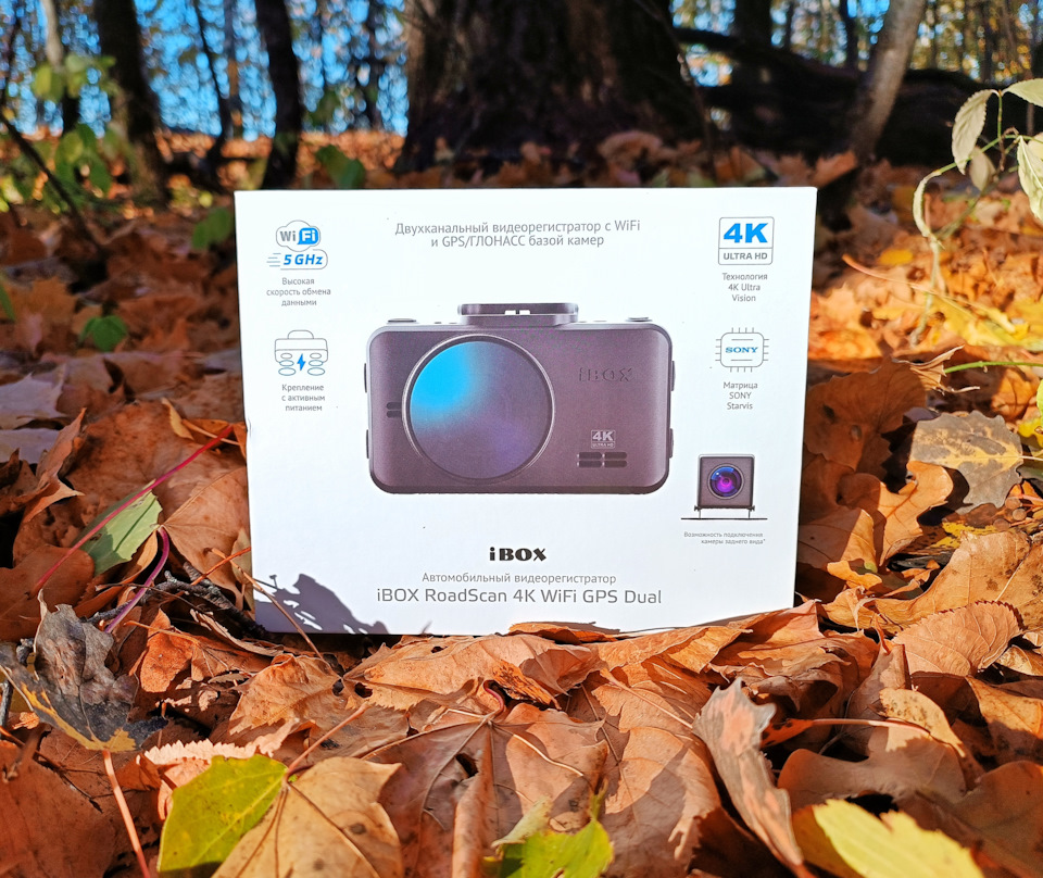 Видеорегистратор iBOX RoadScan 4K WiFi GPS Dual