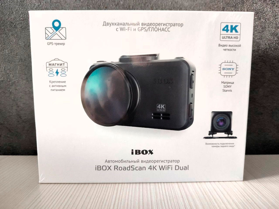 Доросли до 4К — iBOX RoadScan 4K WiFi Dual в деле