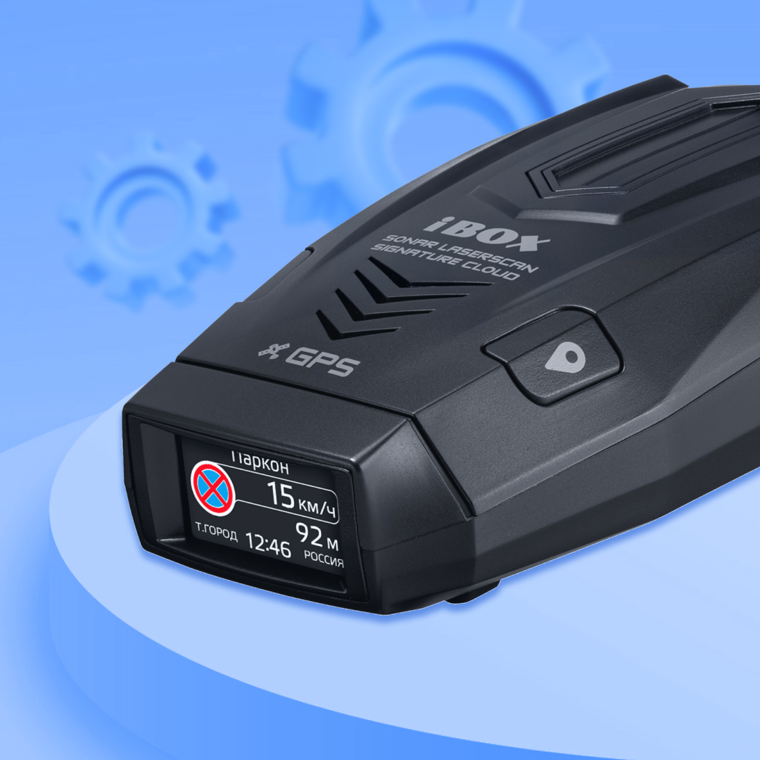 Вышла новая прошивка на радар-детектор Sonar LaserScan Signature Cloud